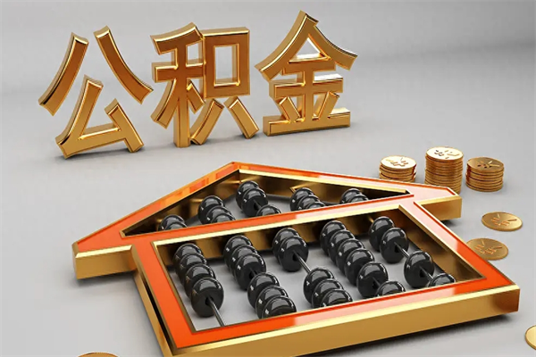 绍兴主动辞职如何取得补偿（主动辞职怎么补偿）